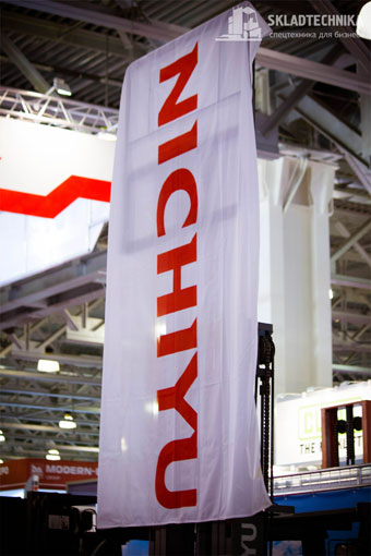 На стенде компании СкладТехника, была представлена продукция Nichiuy.