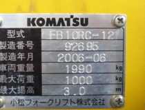 Штабелёр Komatsu FB10RC-12